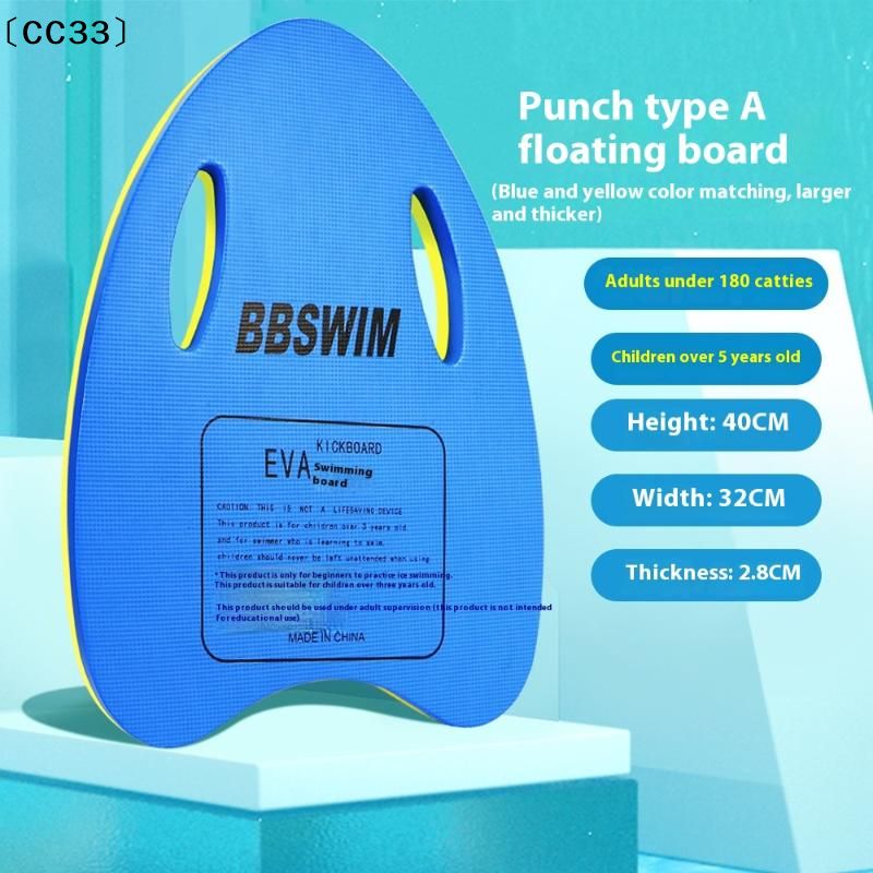 1PC EVA Foam Swimming Board, S – Cutting Board Foam recenzja i cena