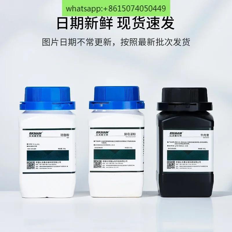 Biological Agar Powder Yeast L – Agar Tissue Culture recenzja i cena