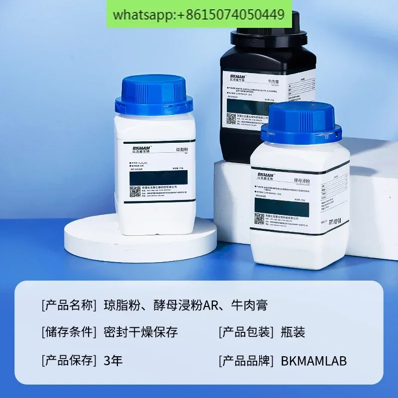 Biological Agar Powder Yeast L – Agar Tissue Culture recenzja i cena