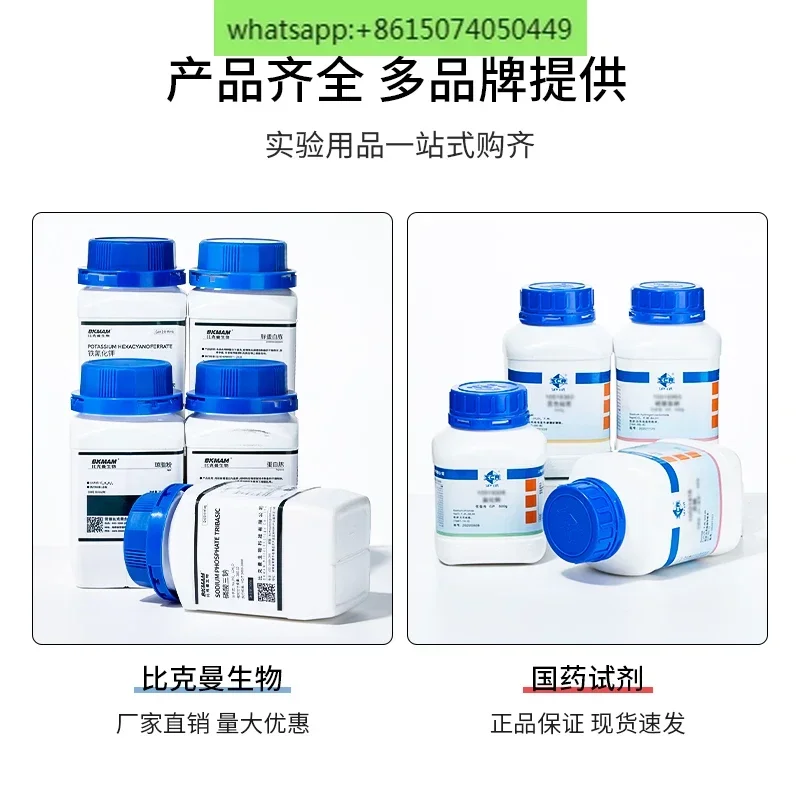 Biological Agar Powder Yeast L – Agar Tissue Culture recenzja i cena