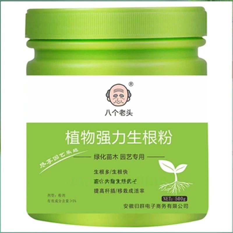 500g High-strength Rooting Hor – Rooting Hormone Powder recenzja i cena